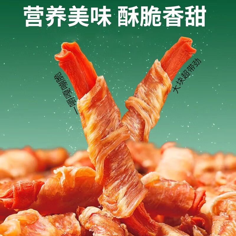 HELLOJOY dog snacks, dried meat strips, general dog training reward snacks for adults and puppies, chicken wrapped around carrots 120g