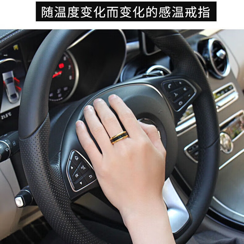 Internet celebrity's same style Korean version smart temperature-sensitive ring temperature ring men's trendy titanium steel fashionable personality cool versatile ring personalized fashion color-changing titanium steel couple ring new smart temperature-sensitive ring silver No. 8 finger circumference 56.9mm