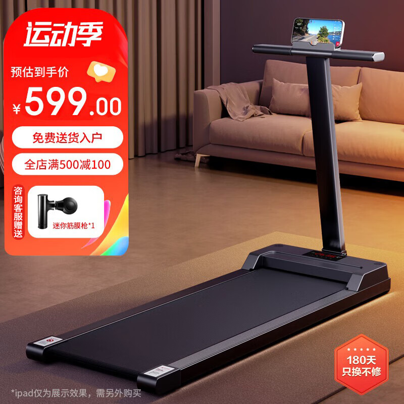 Antep treadmill household small folding indoor walking machine intelligent sports weight loss fitness equipment Yaohei sports version 12-speed adjustment