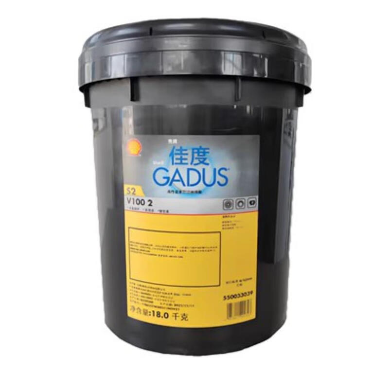Shell Gadus S2 V220 V100 0 1 2 No. 3 lithium grease high temperature bearing butter grease S2 V100 2