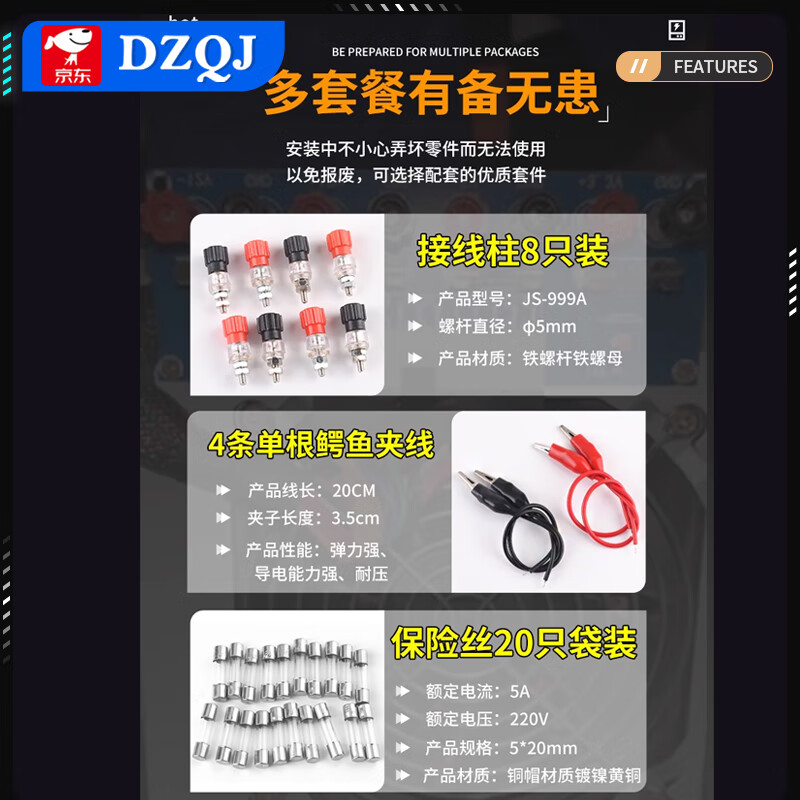DZQJ XH-M229 desktop computer power adapter board ATX adapter board electrical board lead module power supply HU-M28 board (with USB interface) (full package with shell recommended)