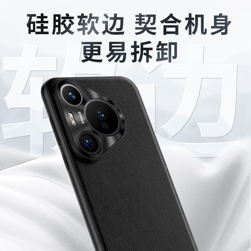 Stepfor is suitable for Huawei Pura70Pro/Pro+ mobile phone case Huawei p70pro/pro+ protective case cover purap70pro lens all-inclusive anti-fall women's new style - Sakura Pink