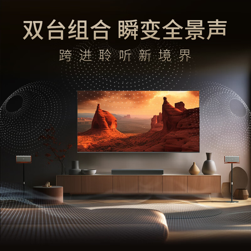 Deshi Magic Brick Bluetooth Speaker Wireless Desktop Portable Home Indoor and Outdoor Subwoofer Voice of Berlin High Quality Home KTV Set TV Computer Panoramic Sound Audio Card Walnut-Double Set Without Bracket