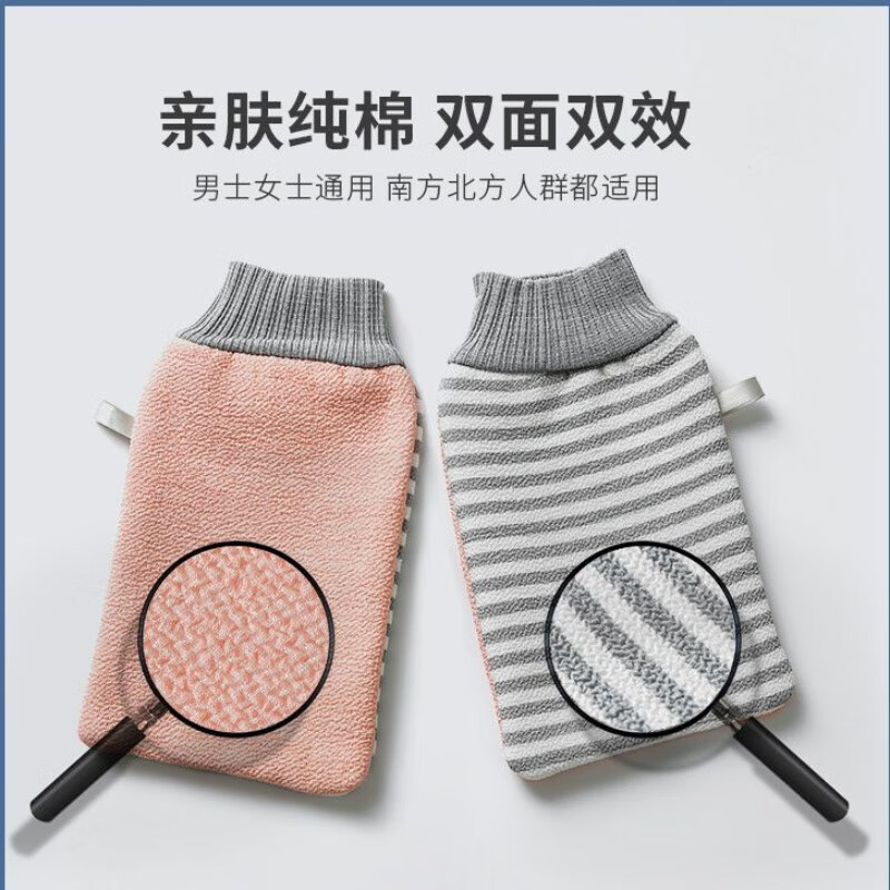 Bath towel, double-sided back rub artifact for bathing, powerful mud rub without pain, household coarse grit men's and women's gloves, Nordic gray