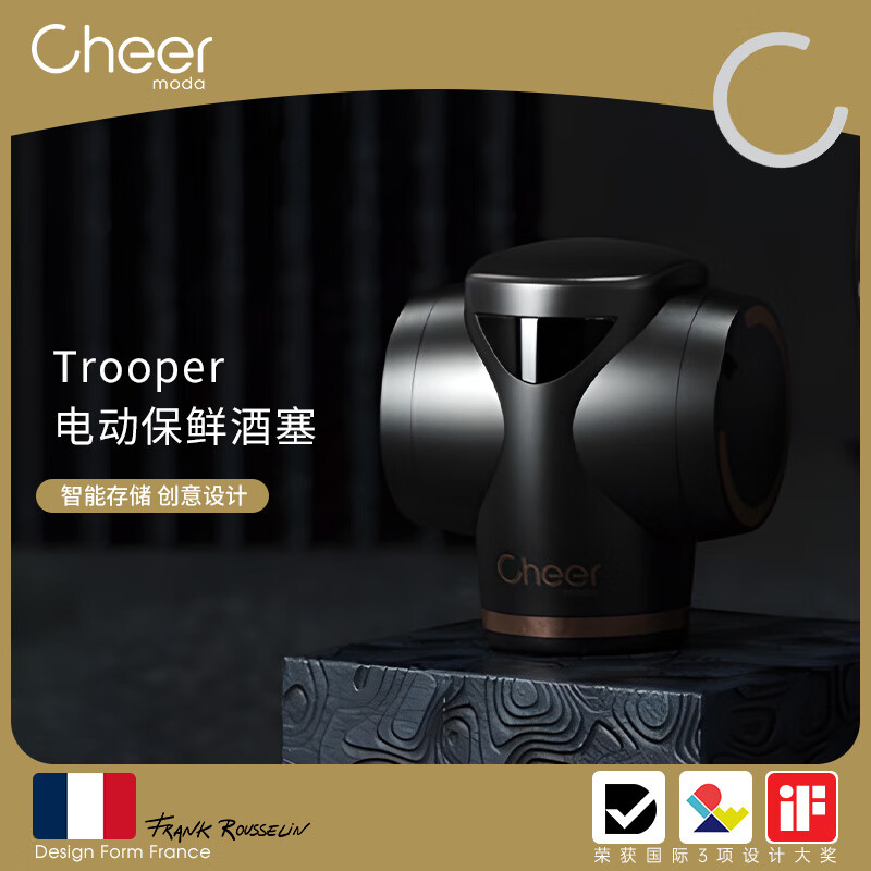 Cheer red wine stopper intelligent electronic vacuum preservation device fully automatic bottle stopper wine red wine stopper preservation sealing plug