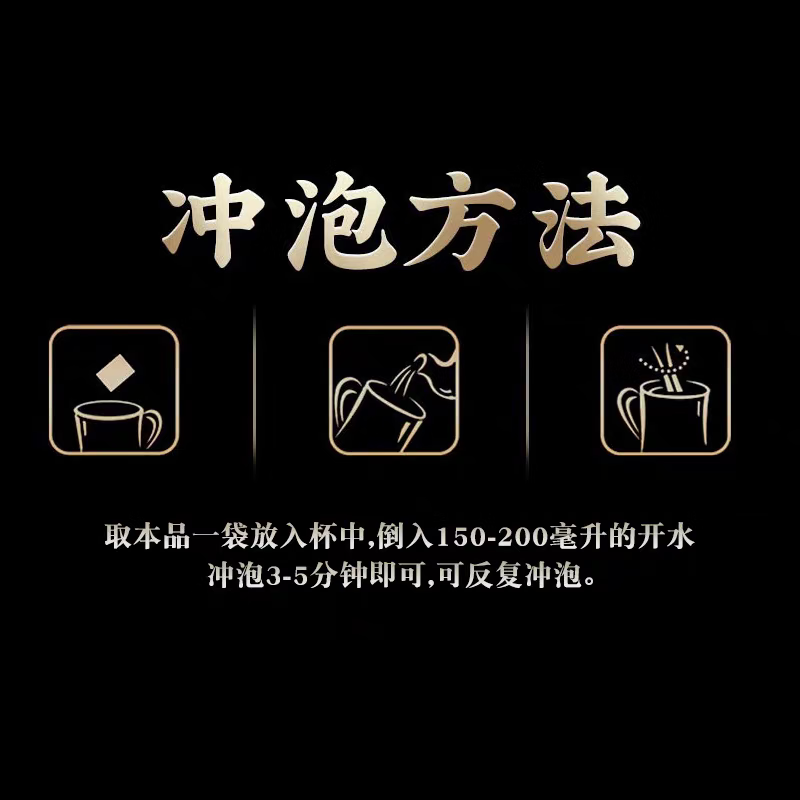 Tongrentang health tea for men nourishes and nourishes the liver. Qi and blood tea, liver-clearing eight-treasure tea, ginseng, polygonatum, eight-treasure tea, wolfberry and mulberry, 1 box trial pack of 40 packs