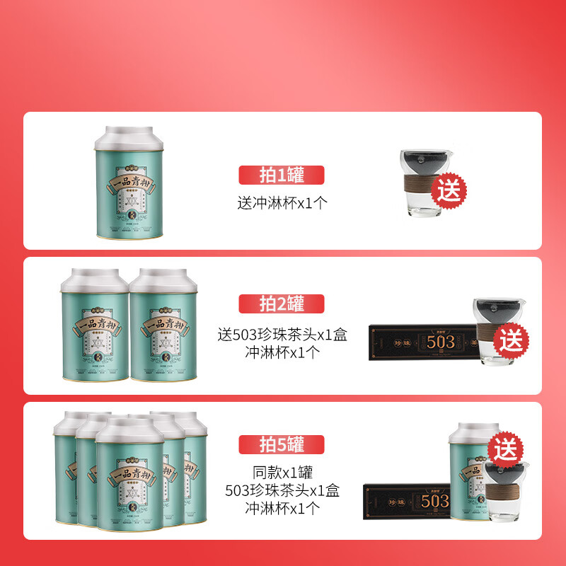 Jeep No. 1-grade green tangerine large can, authentic Xinhui Tianma Village, small green tangerine Pu'er ripe tea, palace grade ripe Pu'er tea, Tianma large can 230g*1 can