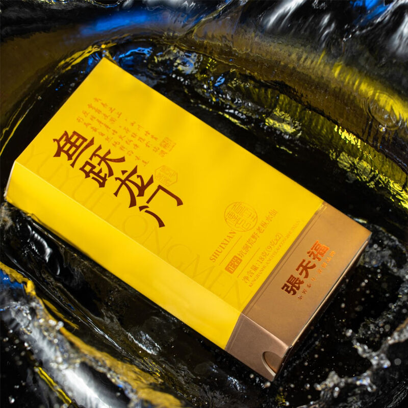 Zhang Tianfu Fish Leaping Longmen Narcissus 108g/12 bubbles/box Authentic production area of Wuyi Mountain Fragrance falling into the water and soft taste