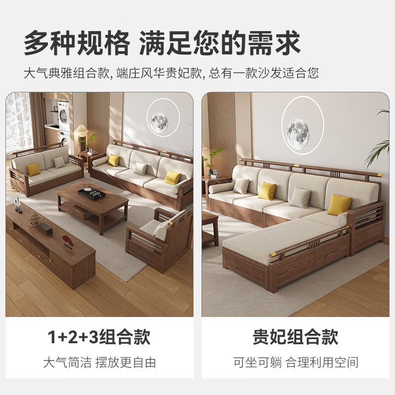 Dynasty Yijing Ash New Chinese Style Solid Wood Sofa Living Room 2026 New Modern Simple Storage Fabric Sofa Small Apartment Four Persons + Imperial Concubine (Ash)