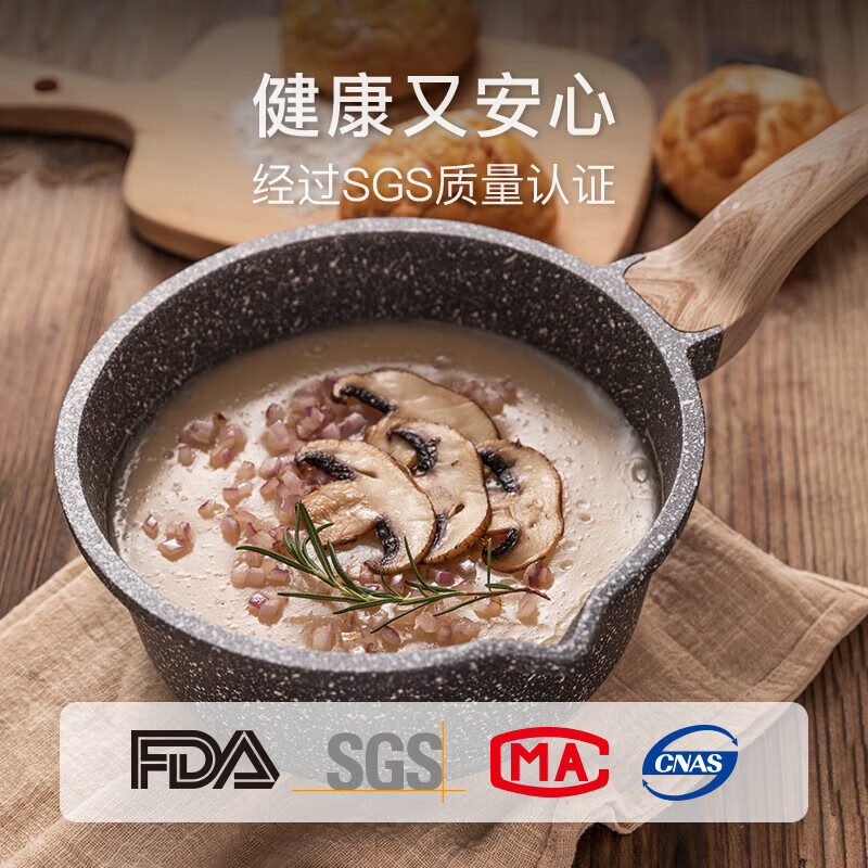 Carrot wheat rice stone milk pot non-stick pot baby food supplement titanium pot steaming soup pot induction cooker household small pot 20cm