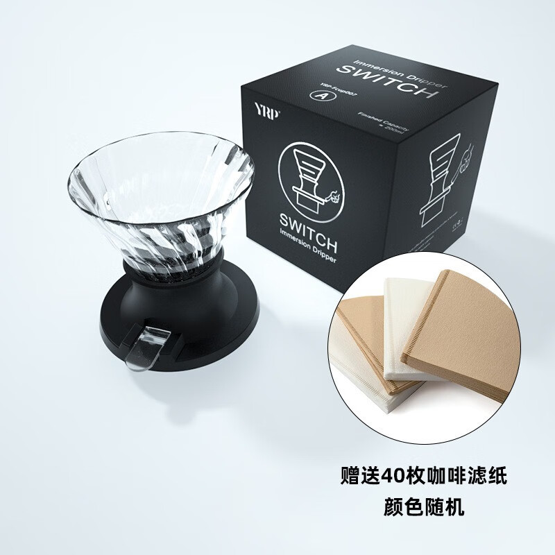 Japanese-style adjustable coffee filter, hand-brewed filter cup, coffee filter paper, high borosilicate glass filter cup, upgraded smart cup