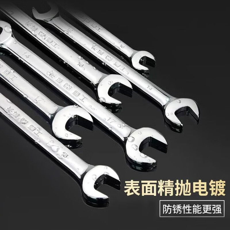 Great Wall double-ended wrench double-headed wrench single industrial-grade quick wrench open-ended wrench 10*12mm 314114