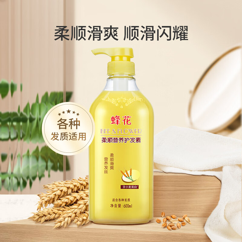 Bee Polygonum Multiflori Moisturizing, Smooth and Smooth Conditioner, Moisturizing, Long-lasting Fragrance, Nutritional Repair, Unisex, Moisturizing and Moisturizing Wheat 600ml