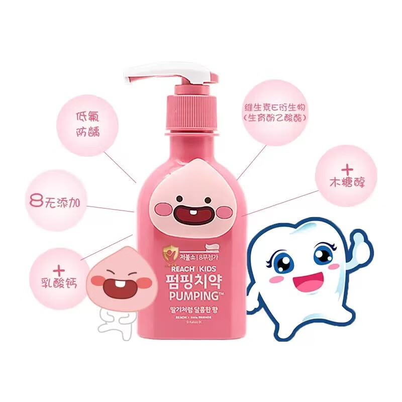 Bamboo salt LG Korea imported push-type children's toothpaste 2-12 years old 160g strawberry flavor low fluoride anti-caries clearance