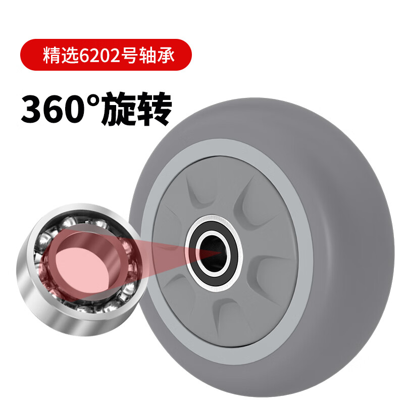 Haojiaju Universal Wheel Trailer Wheel Trolley Flat Wheel Light Sound Caster Rubber Light Sound Wheel Heavy Duty - 6 Inch Gray Rubber Universal Wheel