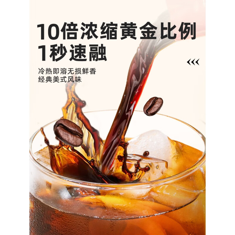 Songchao Coffee Concentrate Freshly Extracted Black Coffee Ruibing American Cold Extract Coffee Concentrate Lemon C American Freeze-dried Lemon Slices + Coffee Liquid 375ml