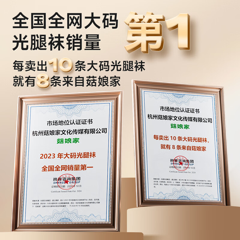 Gu Niangjia bare legs artifact double-layer detachable pantyhose autumn and winter leggings women's natural beauty socks warm plus velvet large size