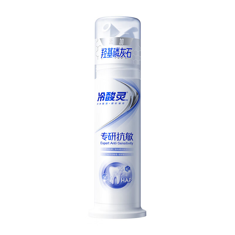 Lengsuanling 7-day intensive repair medically researched anti-allergy special enamel sealing adult toothpaste 7 days + hydroxyl 200g