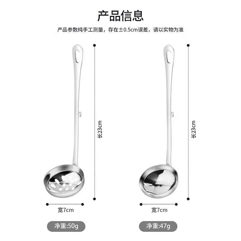 MAXCOOK Hot Pot Spoon Stainless Steel Soup Spoon Colander Two-piece Set MCTH-22