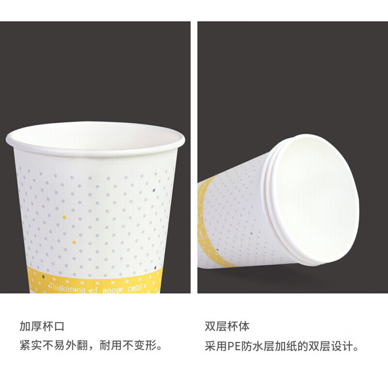Baicaoyuan Paper Cup Disposable Cup 250ml Thickened 100 Pack 9oz Top Grade Office Coffee Cup