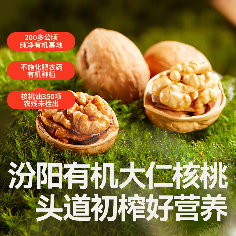 Akita Manman Organic Walnut Oil Baby Edible Oil for Pregnant Women Children's Nutritional Added Oil Organic Walnut Oil 126ml 1 Bottle