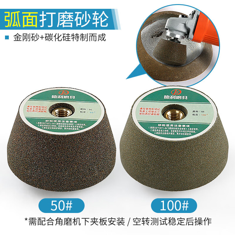 Huili stone polishing grinding wheel angle grinder grinding head granite tile trimming diamond grinding disc thickening grinding stone diamond grinding wheel 50# thicker