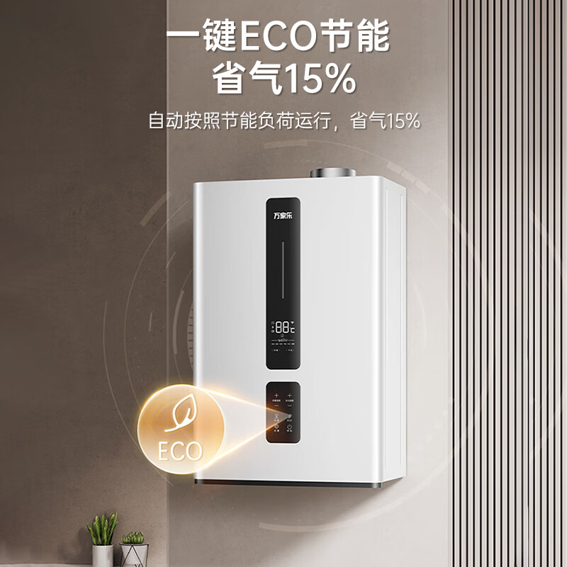 Macro small volume variable frequency gas wall-mounted boiler natural gas low noise constant temperature WiFi intelligent control floor heating heating boiler water heater intelligent segmented combustion L1PB20-18R1