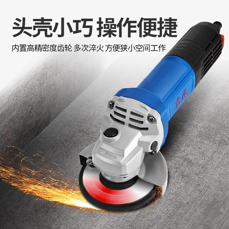 Dongcheng angle grinder multi-function grinder polisher hand grinder polisher cutting machine household hand grinding wheel S1M-FF09-100S standard configuration