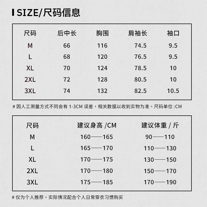 Homlean Outdoor Work Jacket Men's Autumn Windproof Jacket Loose Velvet Top OH02JR Amber Black XL