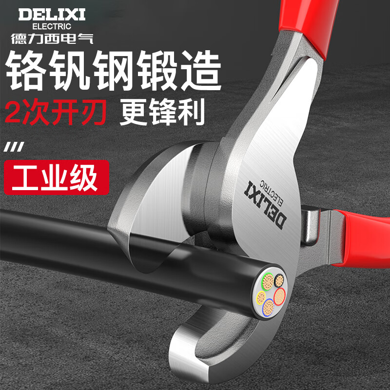 Delixi electrical cable cutter wire scissors cable pliers electrician wire cutter household DH-T10 manual wire twisting pliers 10 inches