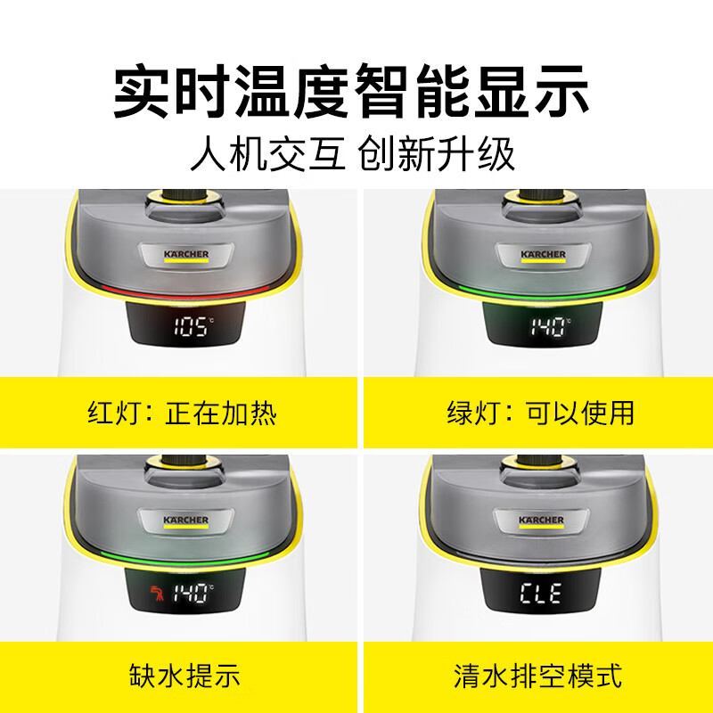 KARCHER multifunctional high temperature and high pressure cleaning machine household steam mop cleaning machine sterilization rate 99.999% floor washing machine sweeping robot vacuum cleaner companion SC5D standard version + WV5 imported window cleaning machine