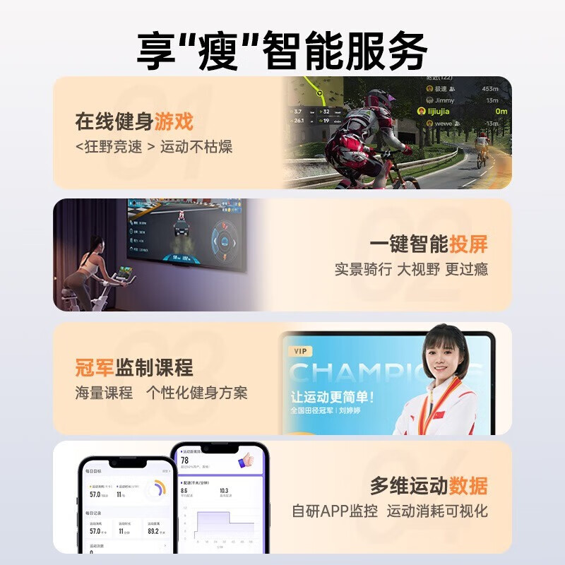 Lijiujia Zhuifeng mini spinning home smart self-generating fitness equipment indoor bicycle game racing