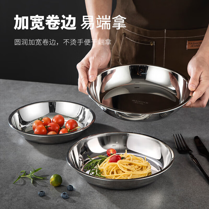 MAXCOOK 316L stainless steel dish, 20cm thickened, widened, deep and fall-resistant MCWA1731