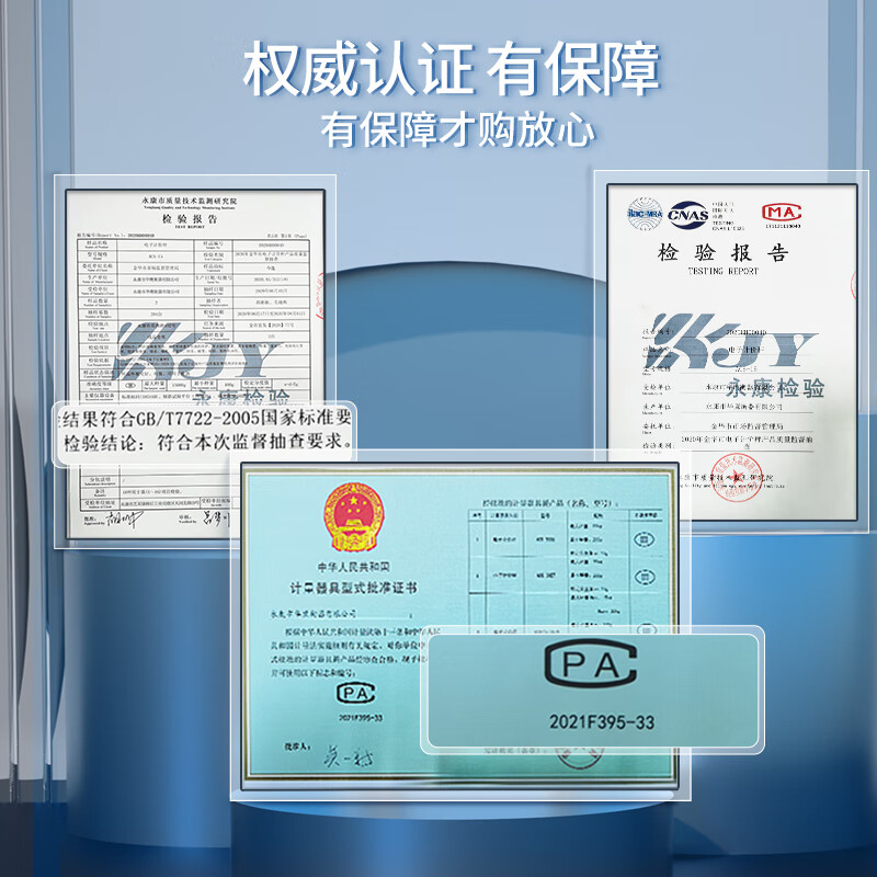 Today's selection (jinxuan) floor-standing electronic scale, commercial platform scale, electronic scale, cargo scale, large industrial express weighing scale