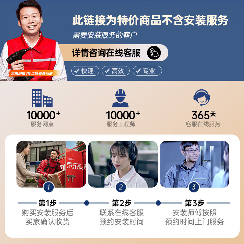 Skyworth gas stove gas stove double stove household 5.0kW liquefied gas embedded desktop stove high power glass panel Z207BS (installation not included)