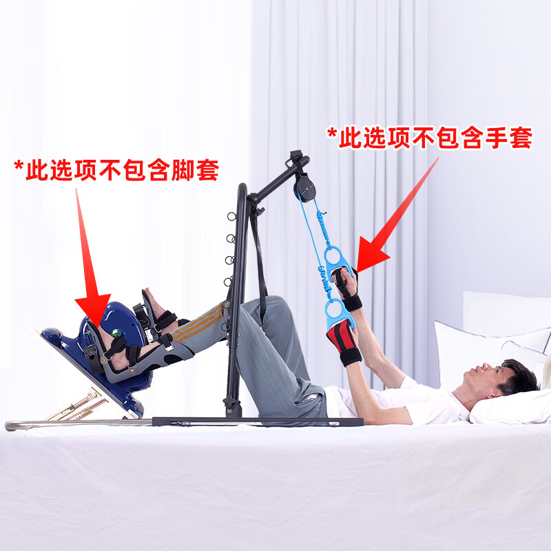 Devino Rehabilitation Training Bicycle Electric Bed for the Elderly Lower Limbs Stroke Hemiplegia Hands, Feet and Legs Bicycle Fitness Equipment 812 Single Leg Electric Bicycle Does Not Include Gloves and Tripod