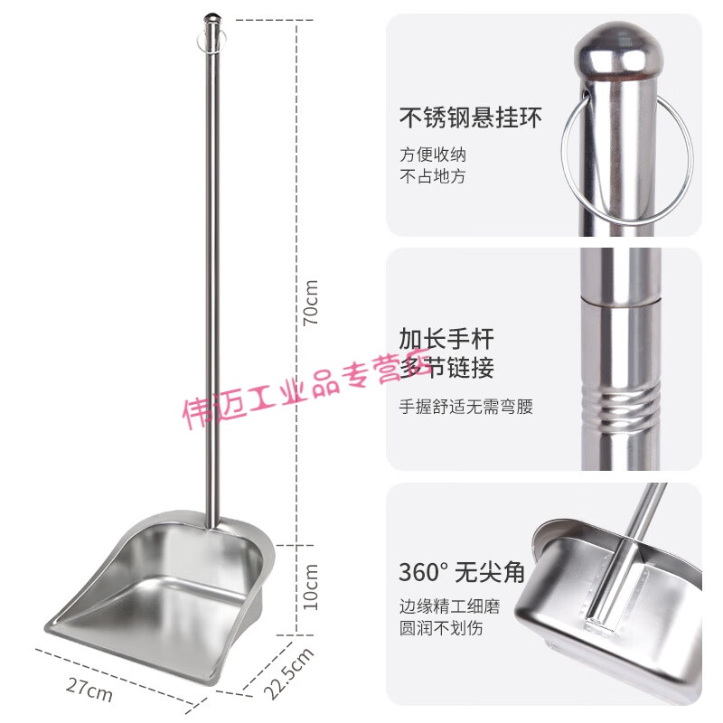 Stainless steel garbage shovel dustpan thickened single dustpan extra thick iron dustpan sweeping and cleaning supplies stainless steel dustpan newly upgraded one-piece molding