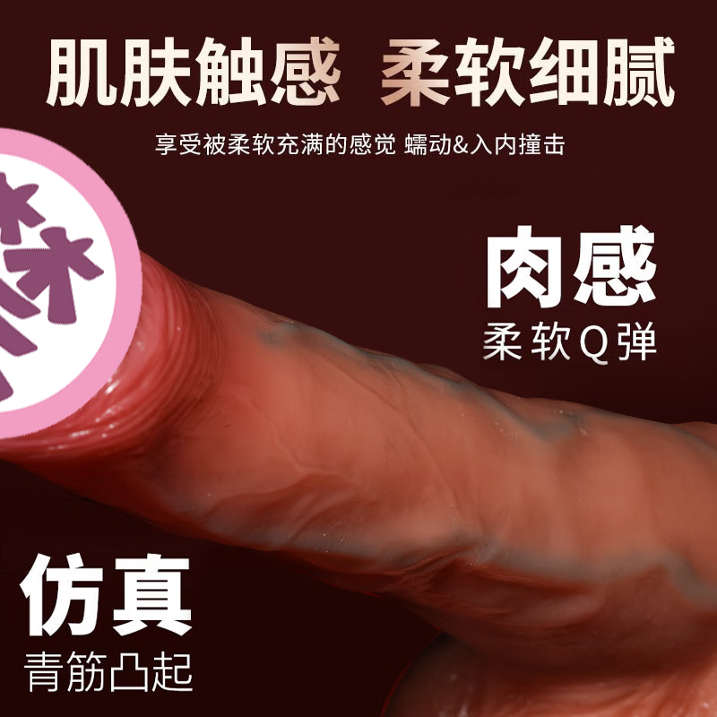 Sixth sense vibrator simulated penis masturbator female wireless remote control vibrating massage stick self-defense heating gun machine adult fun