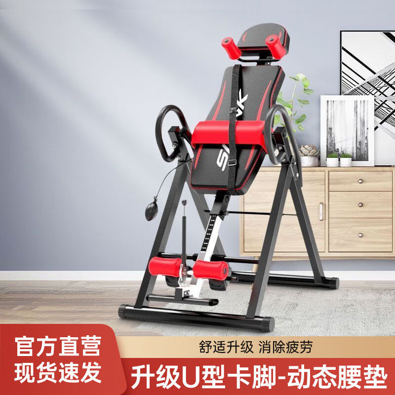 Functional inversion machine fitness equipment upside down traction auxiliary artifact inversion artifact home stretch lumbar spine flagship model / black and red - shoulder rest + dynamic air bag lumbar cushion