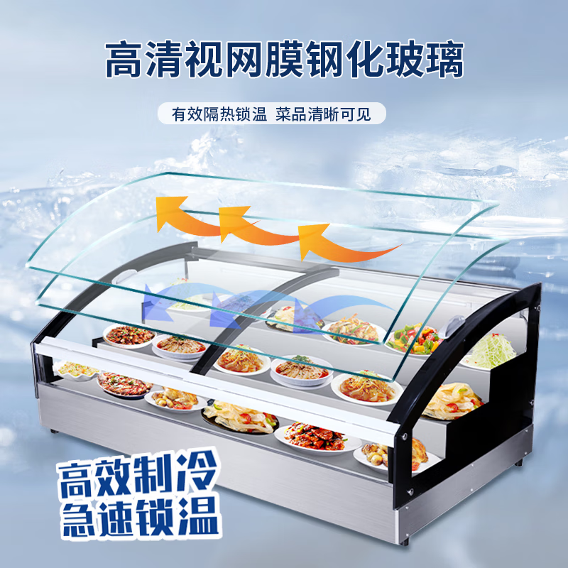 Frozen three-layer stepped refrigerated fresh-keeping display cabinet mobile stall tricycle fried skewers barbecue skewers a la carte braised dishes 1.2 meters ice counter type integrated refrigerator small 1.2 length * 0.92 width * 0.66 height / meter (refrigerated model, national joint guarantee quality leading