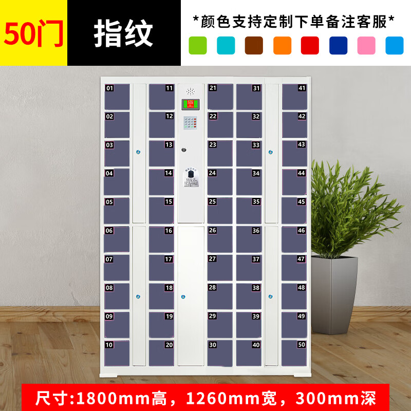 Supermarket Electronic Bag Storage Cabinet Smart Locker Mobile Phone Locker Barcode Fingerprint Scan Code Face Recognition WeChat Cabinet 12 Doors Self-Encoding Model