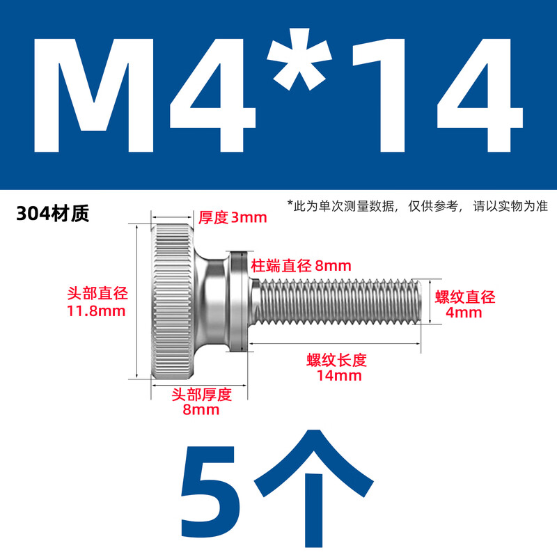 Xuanying 304 stainless steel high head knurled hand screw GB834 hand step screw bolt M2.5M3M4M5 M4*14 (5 pieces)