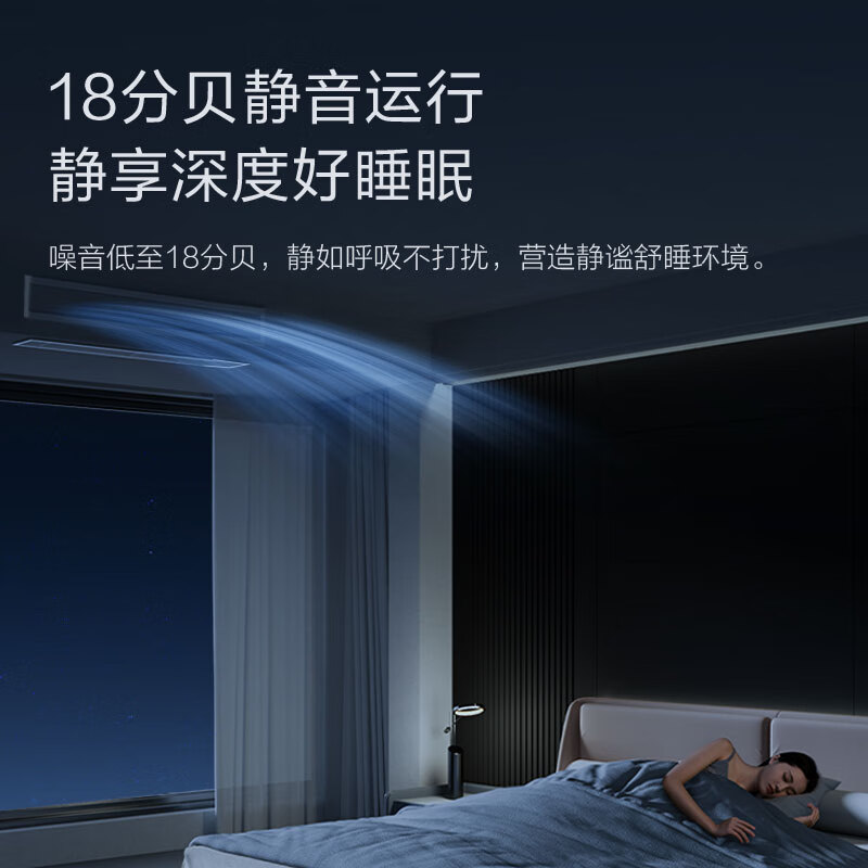 TCL Xiaolanyi fresh air central air conditioner household one to four one to three one to five one to six DC variable frequency heating and cooling multi-split two rooms, three rooms, one living room, three rooms, four rooms and two living rooms, 6 HP, one to four, whole house fresh air + air conditioner multi-split