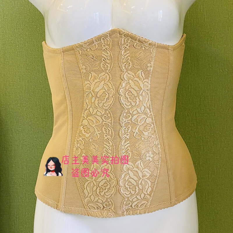 Canai Spectrum Short Waist Slimming Device Abdominal Waist Clip and Yimei Official Body Manager Camel 90