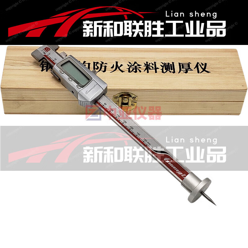 High-precision steel structure fire retardant coating thickness gauge needle thickness gauge anti-corrosion coating thickness gauge needle type digital display