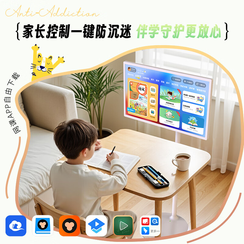 Yilekan Girlfriend Phone Mobile Xpress Screen Movable TV Super Large Screen Tablet PC Long Battery Voice Touch Lift Rotating Smart Screen Fitness Drama Online Class Gift Small Size Entry Model 21.5-inch 8-core Standard Configuration Girlfriend Phone