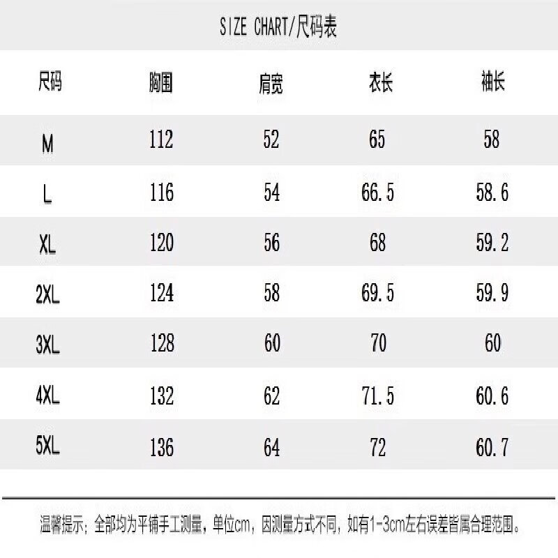 Korean style trendy semi-turtle collar German velvet bottoming shirt for men 2025 autumn and winter new casual slim inner top SY German velvet bottoming top black XL