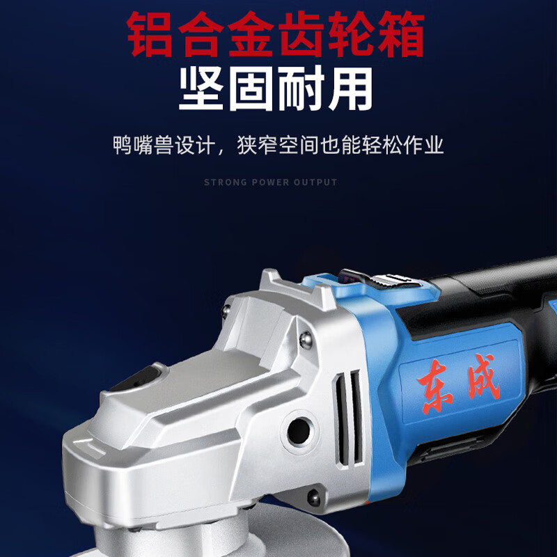 Dongcheng brushless rechargeable angle grinder lithium battery grinder multi-function cutting machine polishing machine household hand grinder Dongcheng 03-100 1 battery 4.0Ah official standard configuration