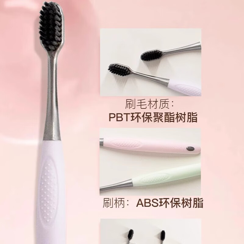 Shuke Shuke charcoal filament toothbrush soft bristles small head adult soft gum protection family combination pack for home men and women couples genuine soft bristles 8 pieces