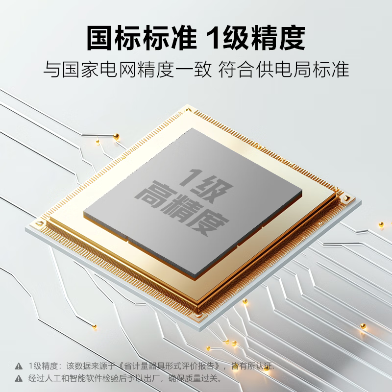 Bull three-phase four-wire electricity meter 380V electronic energy meter 10/100A DTS2295